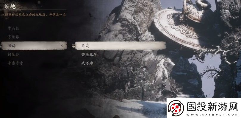 黑神话