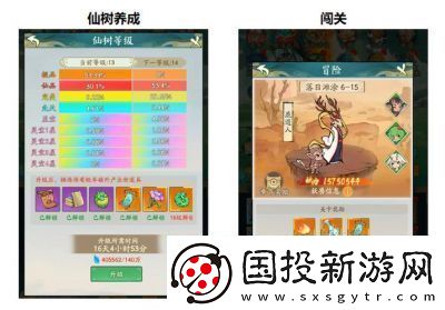 寻道大千仙树祈愿活动氪金攻略及奖励总结