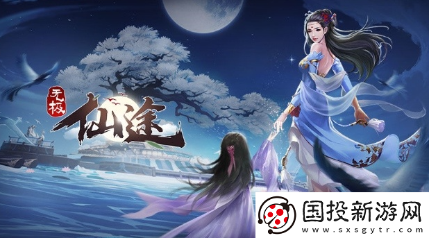 无极仙途11月18日最新礼包码分享
