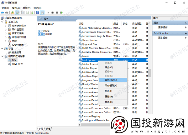 共享打印机不打印怎么回事