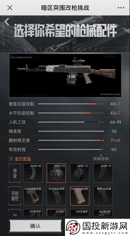 FPS