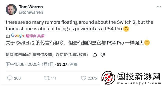 业内人士