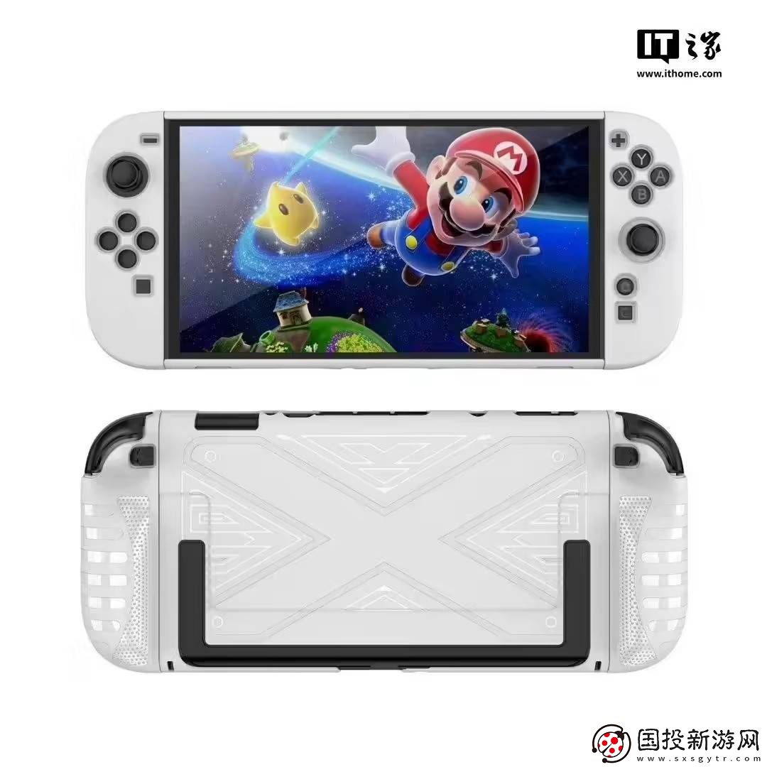 Switch