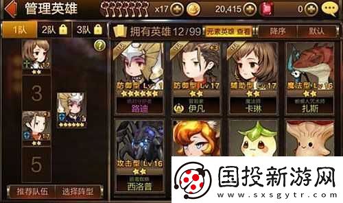 七骑士竞技场制胜策略