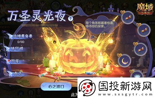 新手入坑三步走魔域口袋版11月新服福利大放送