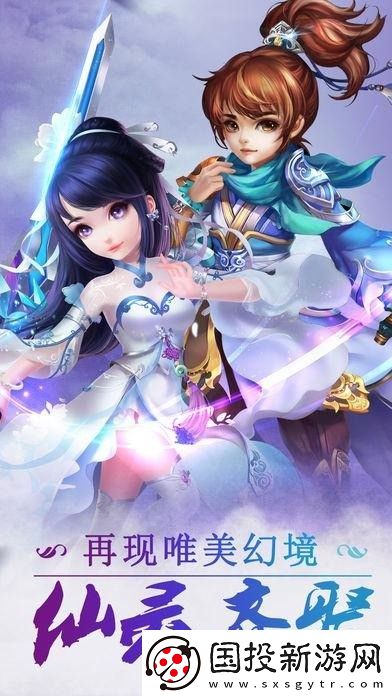 仙缘问道礼包码领取