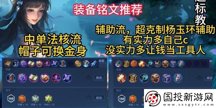 王者荣耀新赛季西施怎么玩