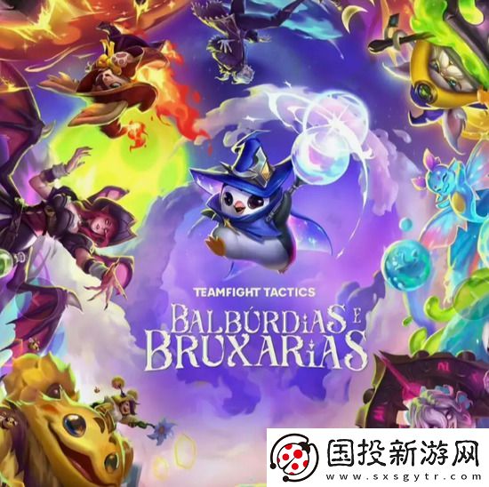 云顶之弈s12泽拉斯专属法杖有哪些