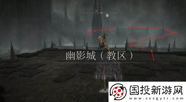 艾尔登法环蓝种子护符+1怎么获得