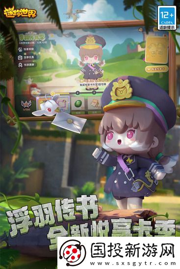 迷你世界2023年7月13兑换码有哪些