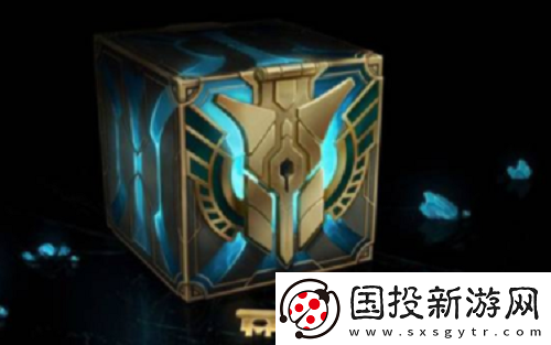 英雄联盟海克斯宝箱怎么获得