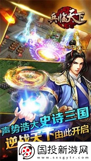 三国兵临天下兑换码最新2024