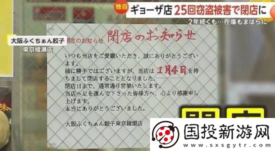 你敢信吗