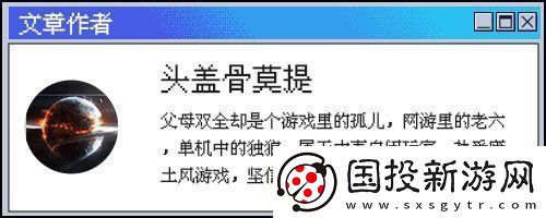 最接近“艺术”的游戏