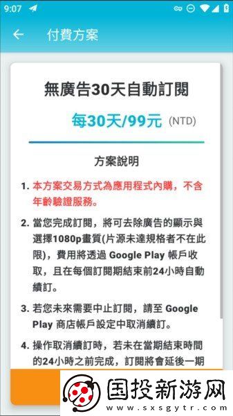 动画疯官网最新版入口
