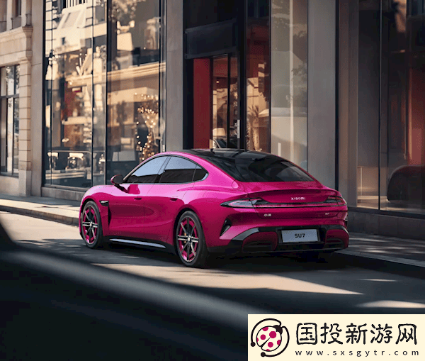 小米SU7璀璨洋红新配色上市