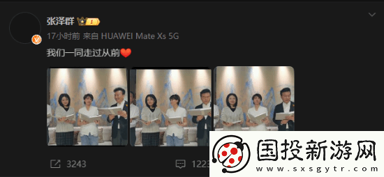 两位央视一姐再度同框！周涛、董卿合影满满回忆杀