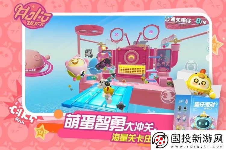 蛋仔派对兑换码20236月