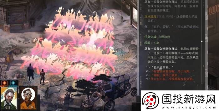 最接近“艺术”的游戏
