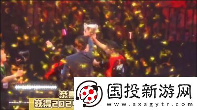 KPL年度总决赛赛事奖金2024