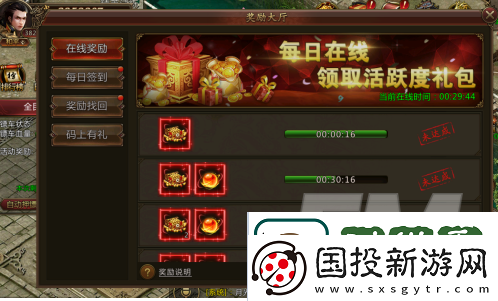 热血荣耀元宝获取方式
