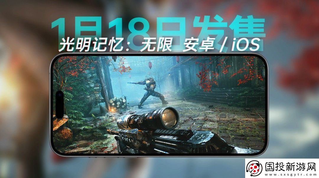 光明记忆