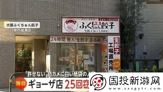 你敢信吗