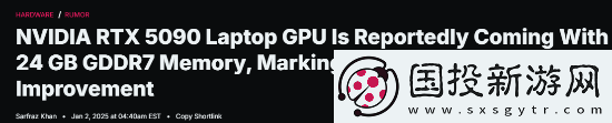 曝RTX