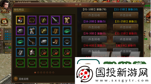 热血荣耀元宝获取方式