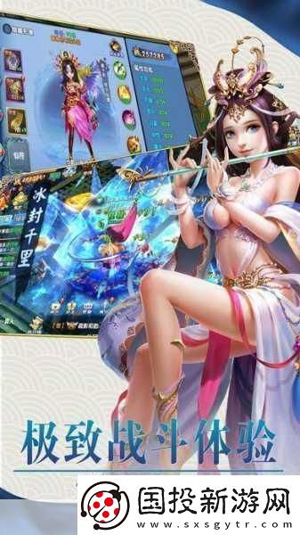 仕途青云新版上线