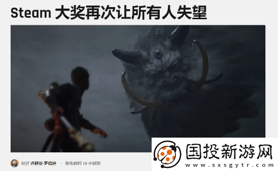 外媒称黑神话没剧情引热议