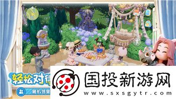 赛博朋克2077怎么跟朱迪谈恋爱