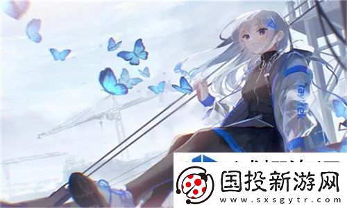 雷电将军乳液voiux站