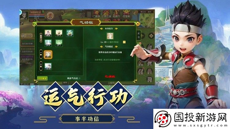 热血江湖什么职业可玩性比较高