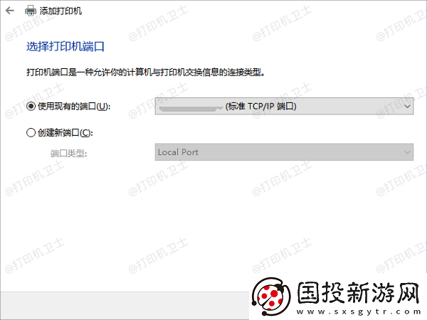添加不了打印机怎么办