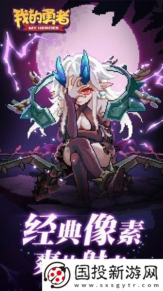 我的勇者兑换码2023年5月