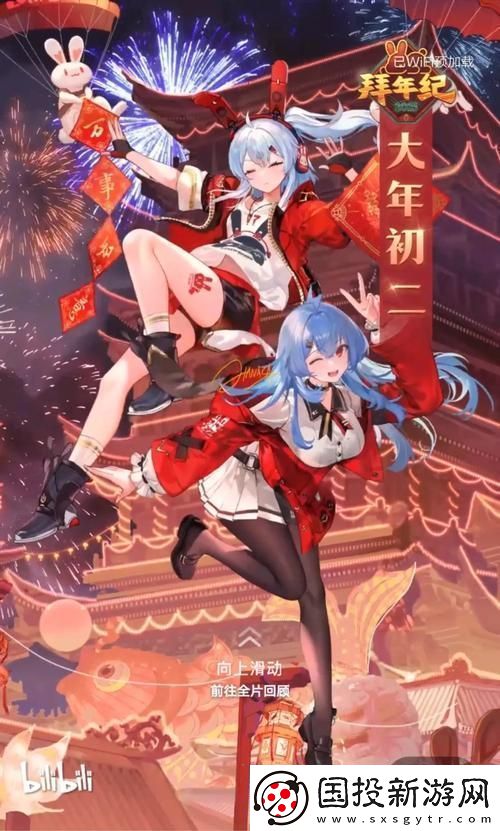 探寻免费b站动漫推广站2024的无限可能