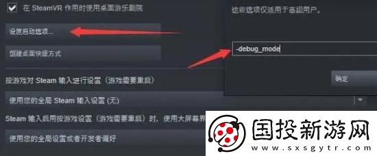 维多利亚3控制台怎么开