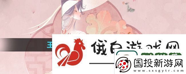 王者荣耀王昭君映山客新皮肤多少钱