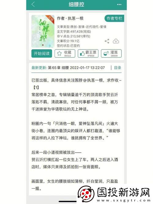 多彩生活合租学长H1V1——共享空间与友谊的碰撞