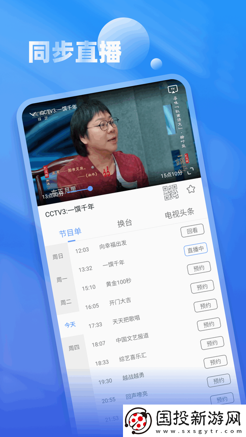 9.1极速版安卓手机最新版下载