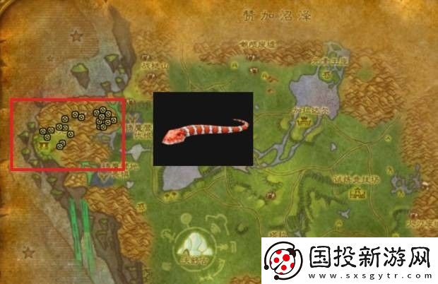 魔兽世界眼镜蛇鳞片怎么获得