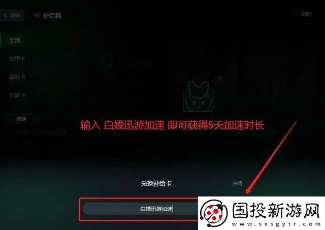 维多利亚3怎么设置为中文