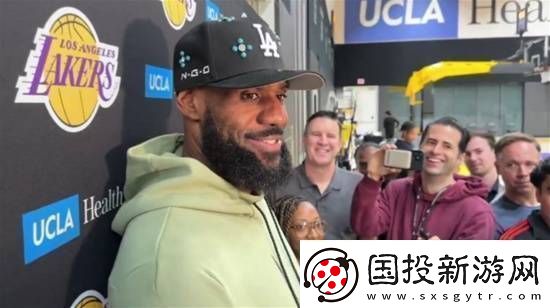 詹姆斯希望在湖人退役