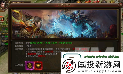 热血荣耀元宝获取方式