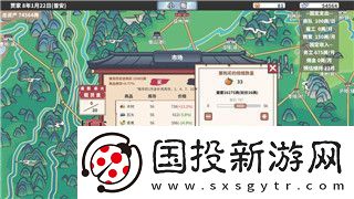 武林外传OL京城密道全方位攻略