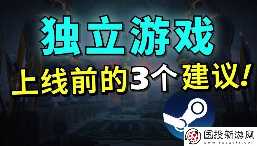 滚雪球游戏中如何提高命中率
