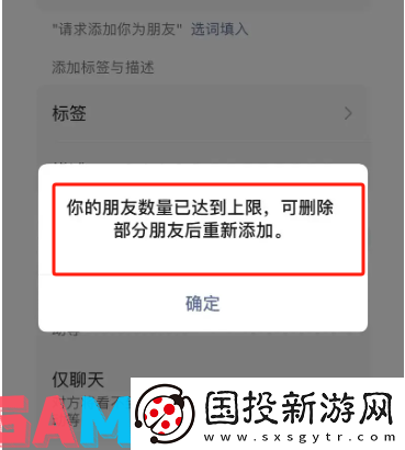 微信怎么查删单向好友