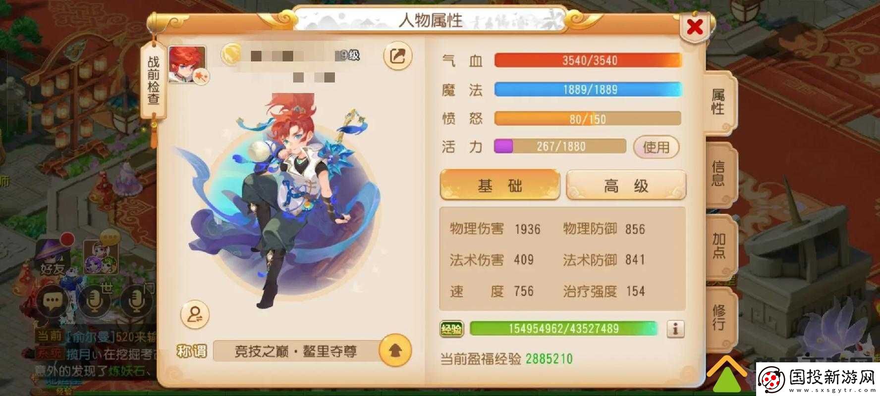 2016年度中国手游报告揭示