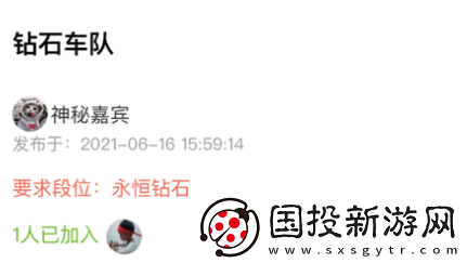 微小集app下载